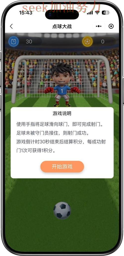 世界杯竞猜入口安全入口直播怎么看？整理给你答案（FIFA World Cup 2026）
