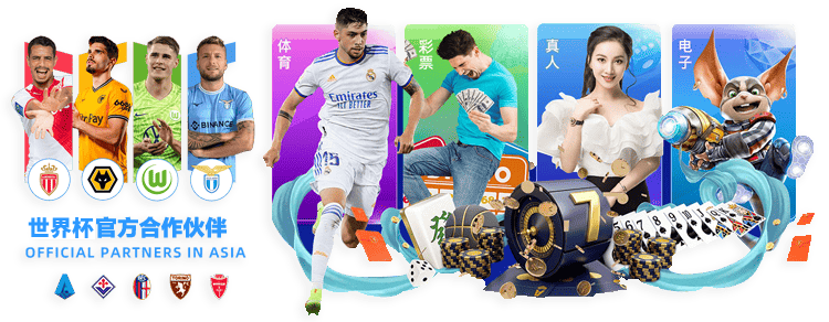 世界杯竞猜